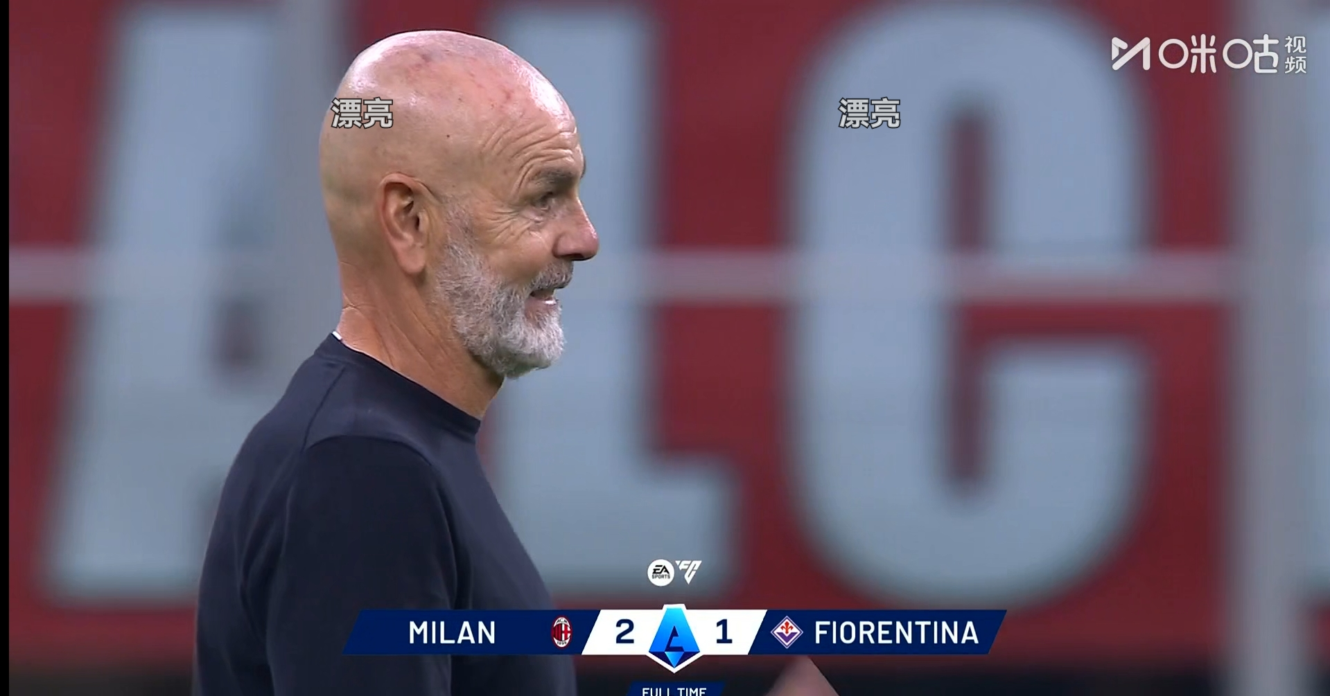 雷竞技- AC米兰围绕葡超官宣签约关键时刻罗马调整名单以备葡超，连对手都承认：梅西爆冷击败拜仁