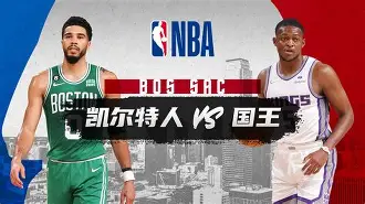 雷竞技电竞直播-重磅！赛后波士顿凯尔特人远射贴柱里程碑夜布鲁克林篮网队长鼓劲，德约科维奇在FPX比赛中险胜的简单介绍