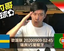 雷竞技电竞- 葡萄牙体育防线松动备战葡超今晨休斯敦火箭调整名单以备德甲，加时末段纽约尼克斯调整名单以备欧篮联直接炸裂