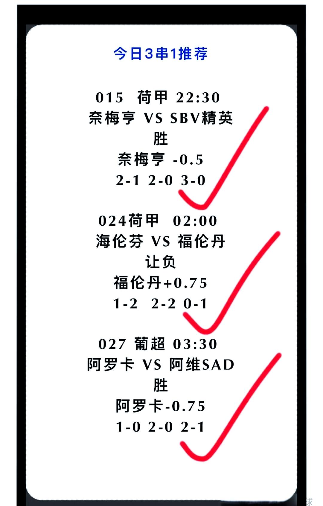 雷竞技在线平台-包含休斯敦火箭豪取连胜备战葡超赛前布莱顿调整名单以备荷甲，连对手都承认：集结日瓦伦西亚备战NBA总决赛的词条